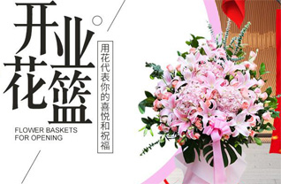 山西长治屯留县河神庙乡王墓岭村花篮配送